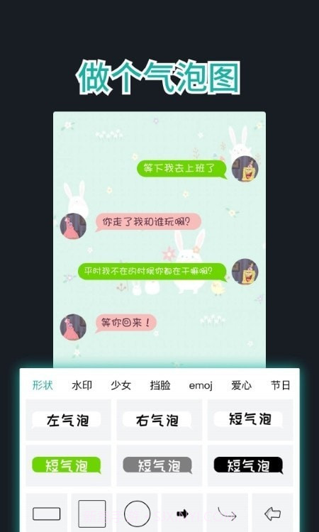 老鱼文字图截图1 老鱼文字图截图1