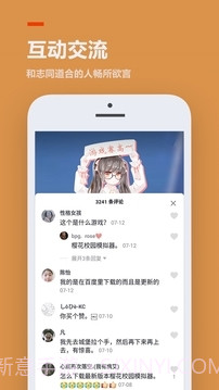233乐园网页版截图2