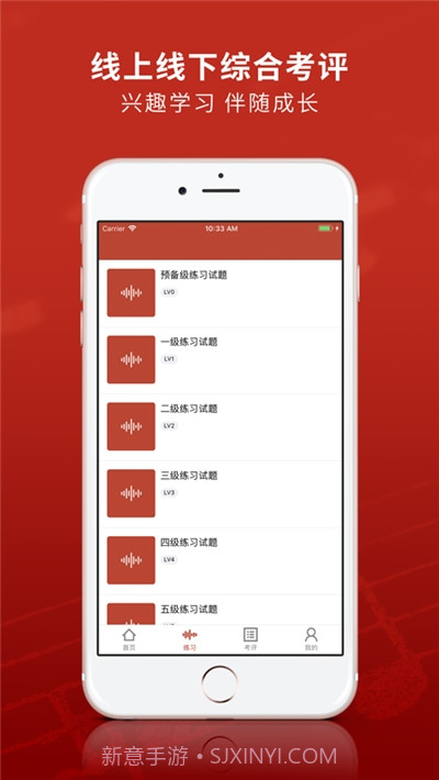 艺术考核截图1 艺术考核截图1
