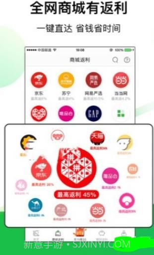 享立返截图1 享立返截图1