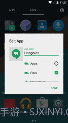 Nova Launcher截图2