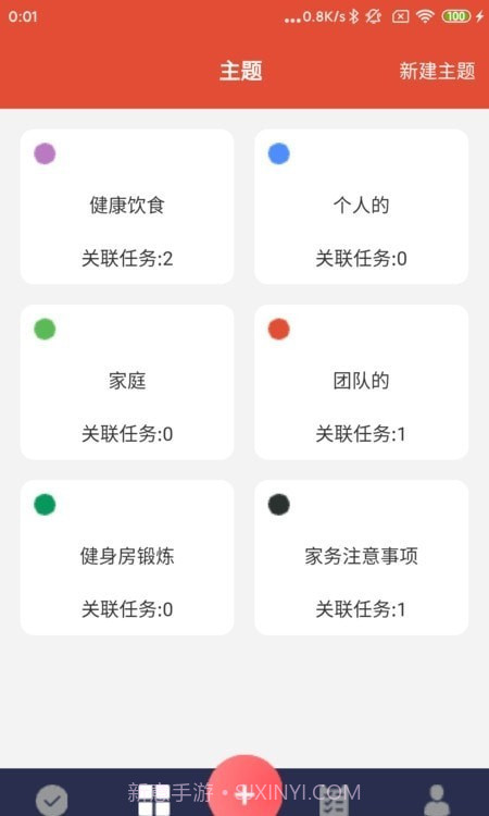 和记禾美截图1 和记禾美截图1