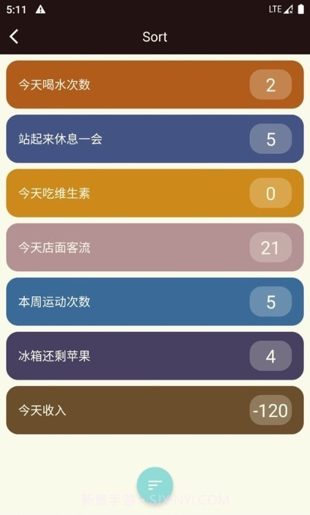 大蒜计数器截图3 大蒜计数器截图3