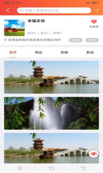 双平大街截图2 双平大街截图2
