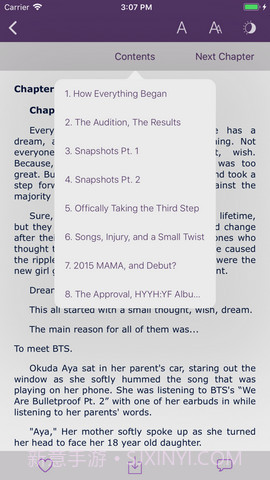 ao3中文网页版截图3