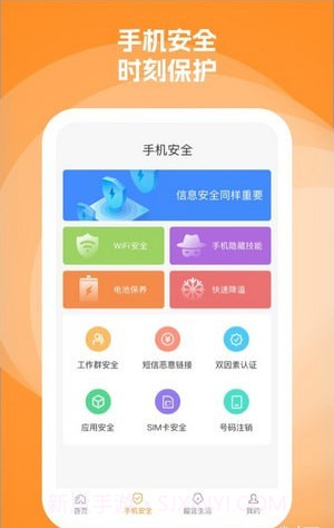 臻言截图1 臻言截图1