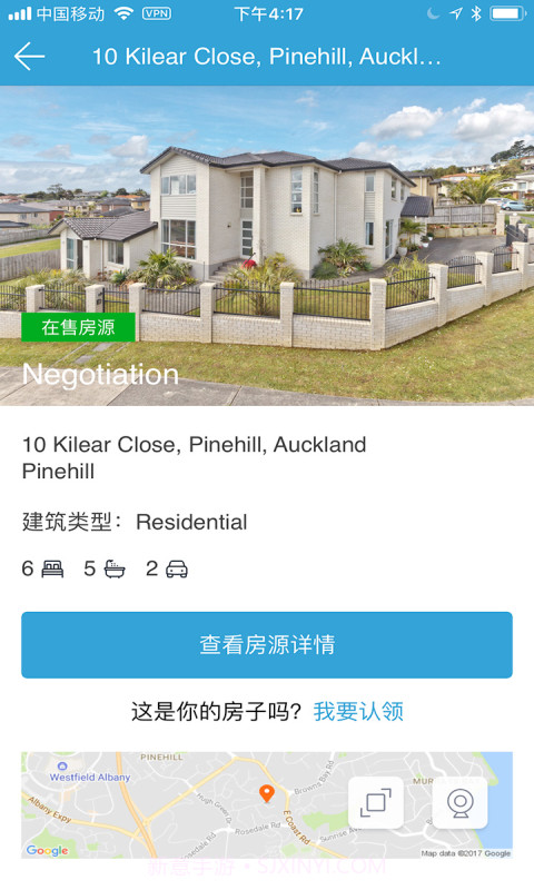 后花园找房截图4 后花园找房截图4