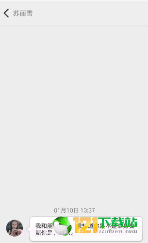 233乐园截图3 233乐园截图3