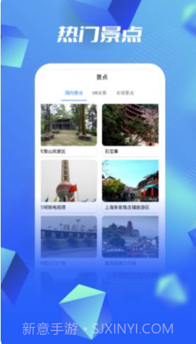 全球实景地图截图1 全球实景地图截图1