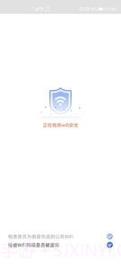 随身WiFi助手手机版截图4 随身WiFi助手手机版截图4