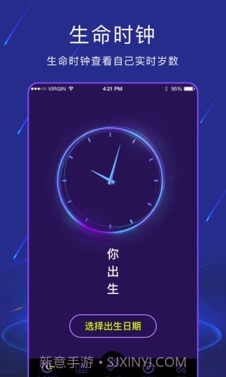 手电筒light截图3