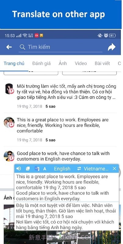 Screen Translator截图1 Screen Translator截图1