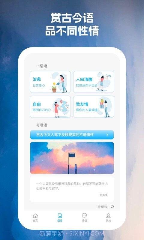 烟岚云岫截图3 烟岚云岫截图3