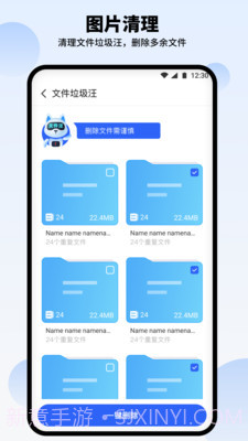 汪汪清理大师截图3 汪汪清理大师截图3