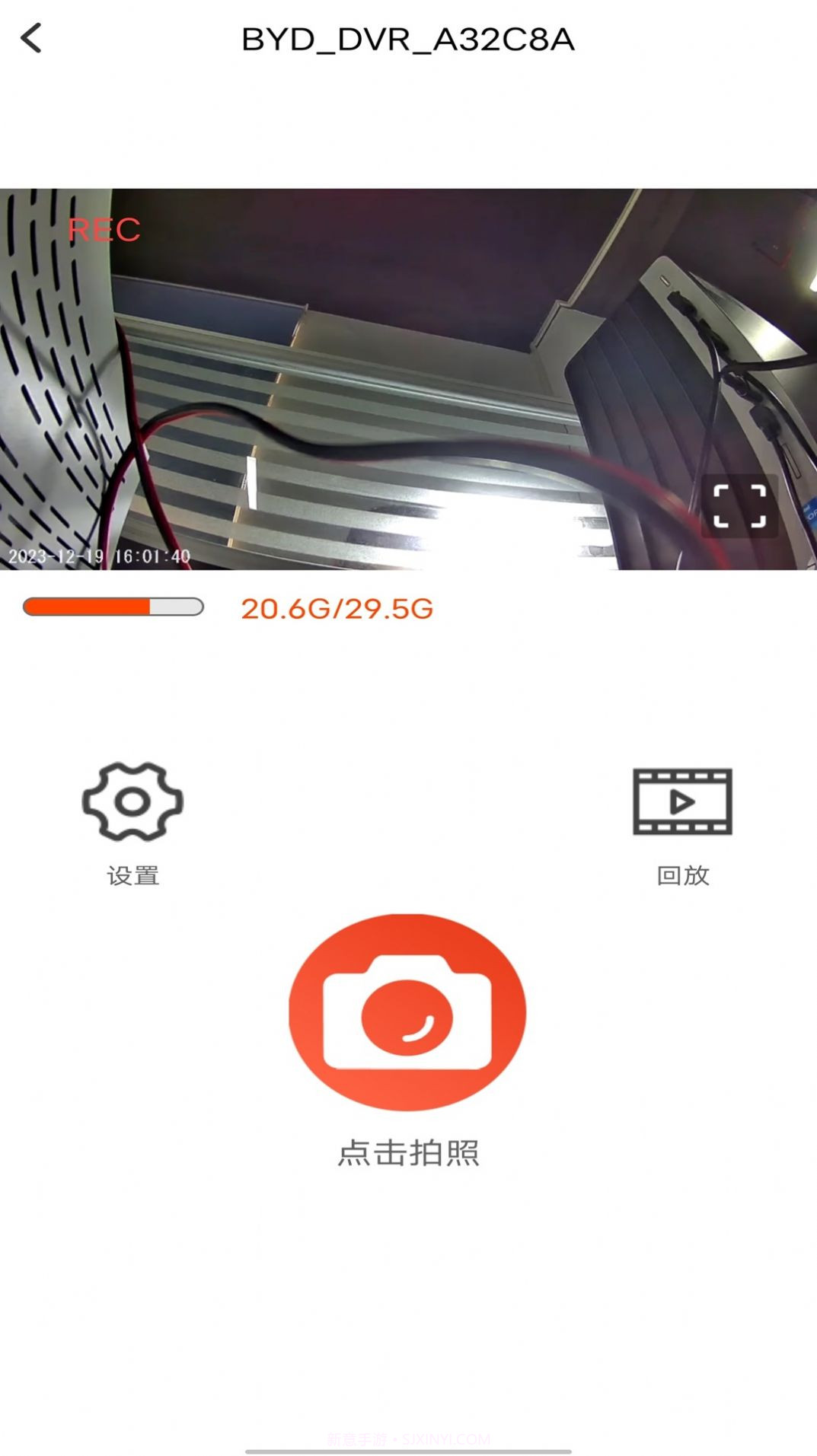 爱国者A919截图2 爱国者A919截图2