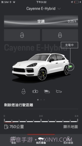 保时捷智联截图1 保时捷智联截图1