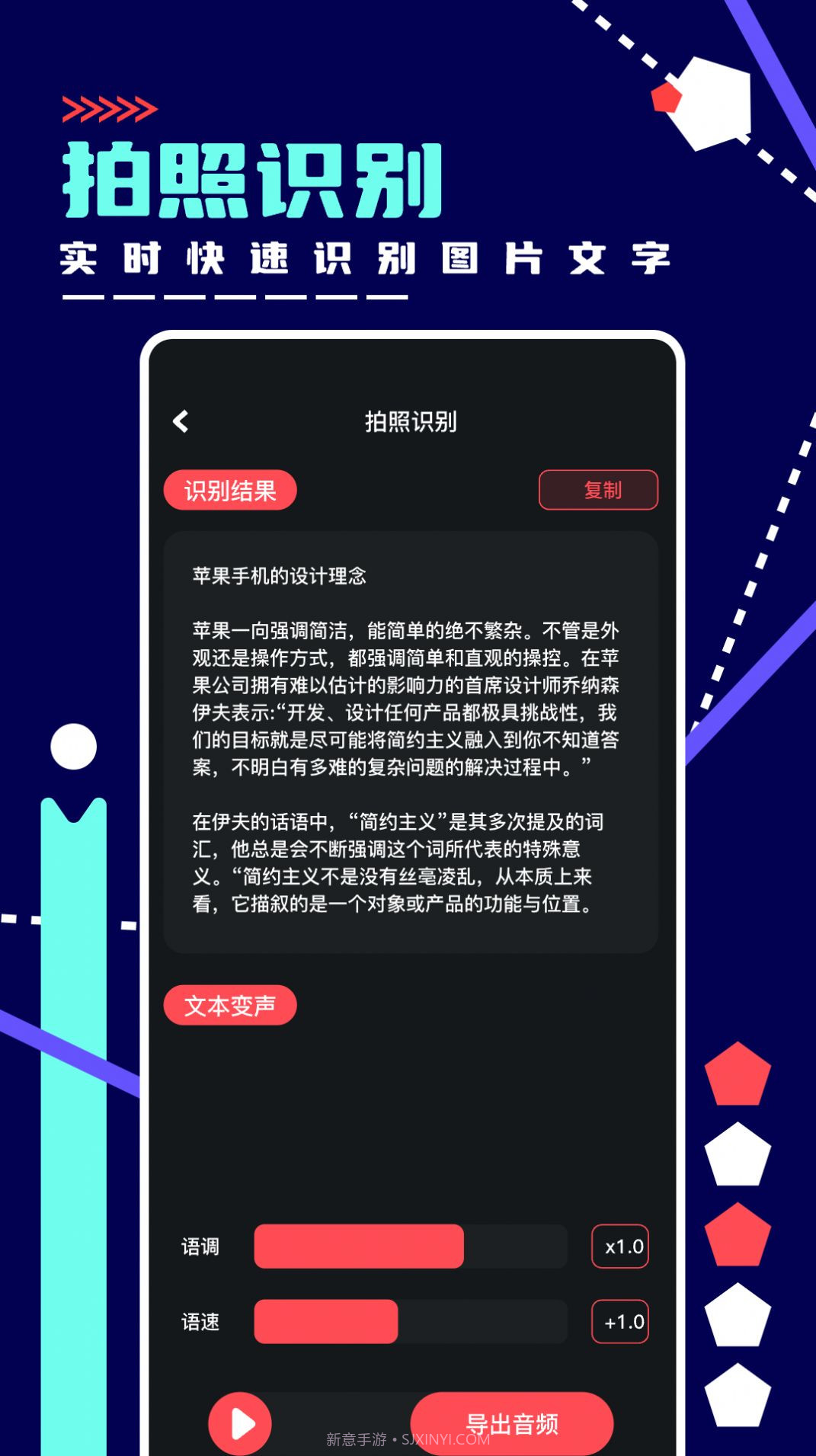 绿乐音乐剪辑截图1