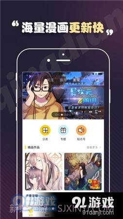 toonkor漫画截图1 toonkor漫画截图1