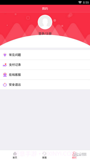 小猪分期截图4 小猪分期截图4