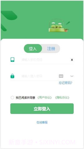 陌上花开免费截图2 陌上花开免费截图2