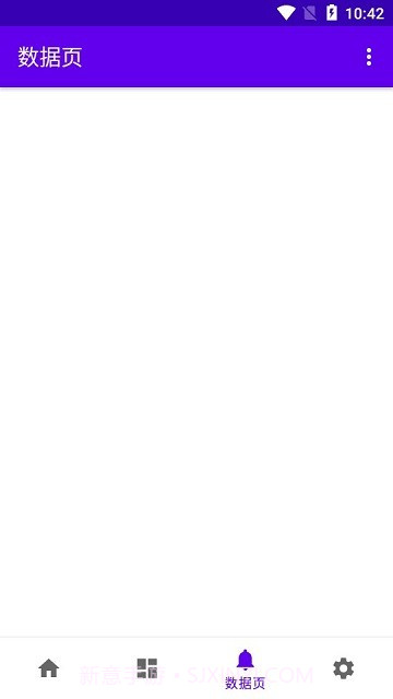 乐普设备测试截图3