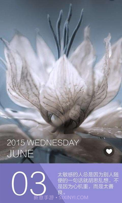 无敌壁纸截图1 无敌壁纸截图1