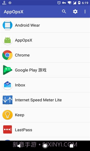 AppOpsX截图2