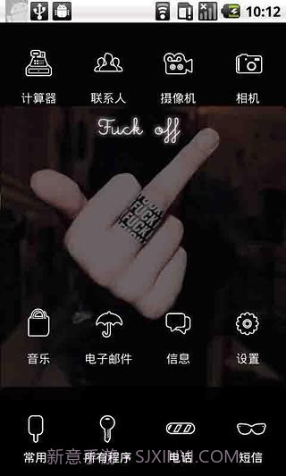 YOO主题:滚截图4 YOO主题:滚截图4