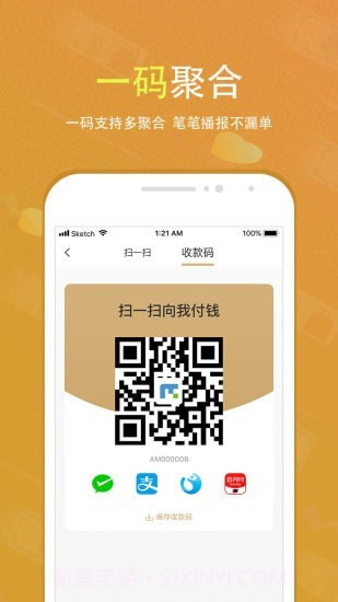 会生活截图3 会生活截图3