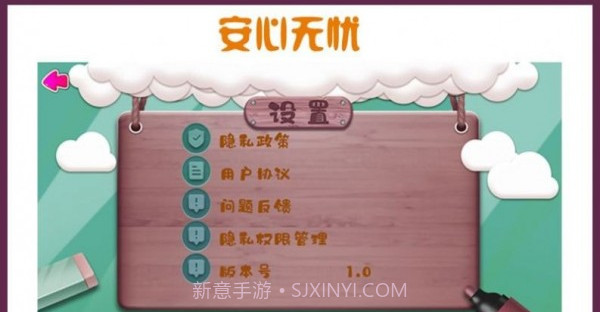 儿童画画本截图2