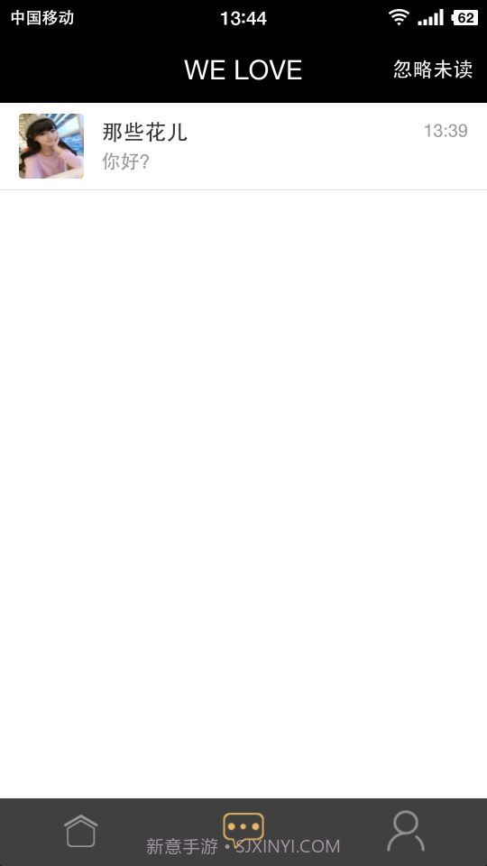 WeLove截图3 WeLove截图3