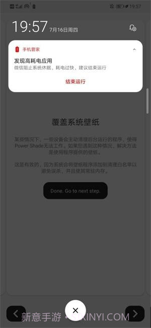 Mi Control Center截图3 Mi Control Center截图3