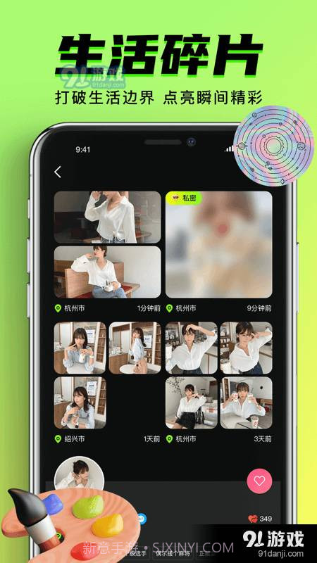 九幺短视频手机版截图2