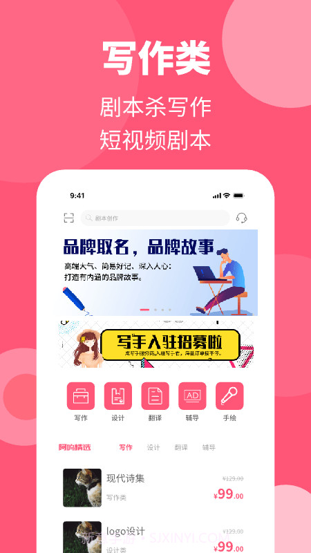 阿呜狗截图2 阿呜狗截图2