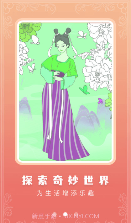 少女贴纸截图1 少女贴纸截图1