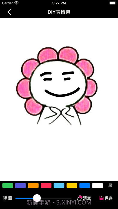 DIY斗图神器截图4