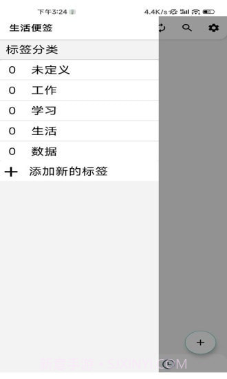 MetaMas截图1 MetaMas截图1