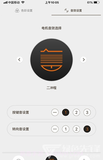 东动app(东动电动车)V1.0.1 免费版截图3