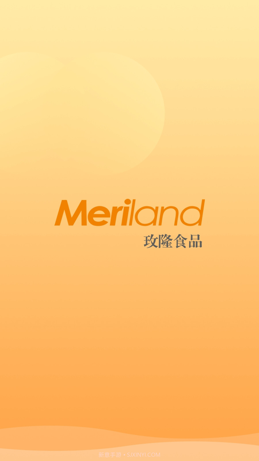 快乐土地移动平台截图2