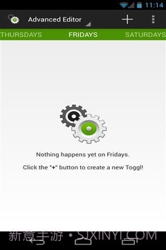 延长电池寿命截图3