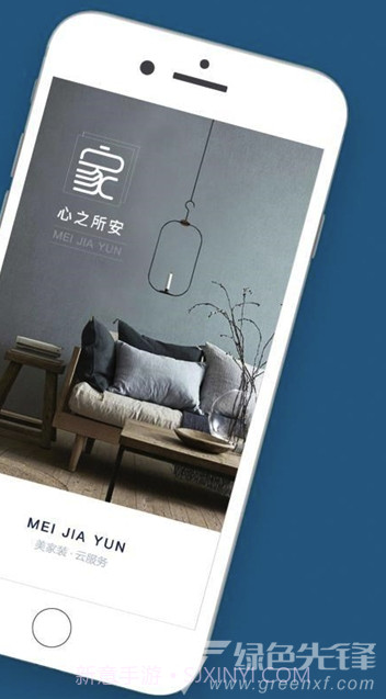 大汉美家云(大汉美家云在线商城)V1.1.1 截图2 大汉美家云(大汉美家云在线商城)V1.1.1 截图2