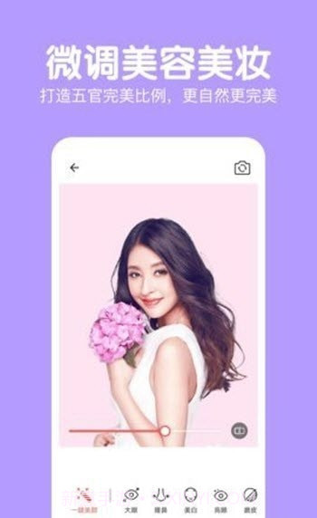 素颜原生相机截图2