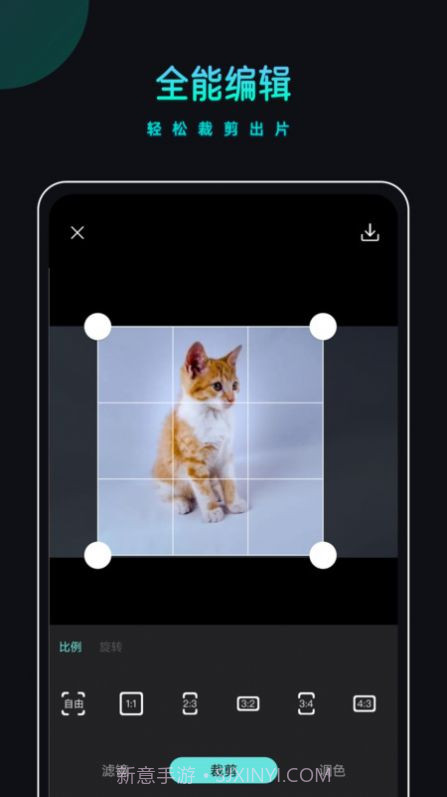 PicsDazz修图截图2 PicsDazz修图截图2
