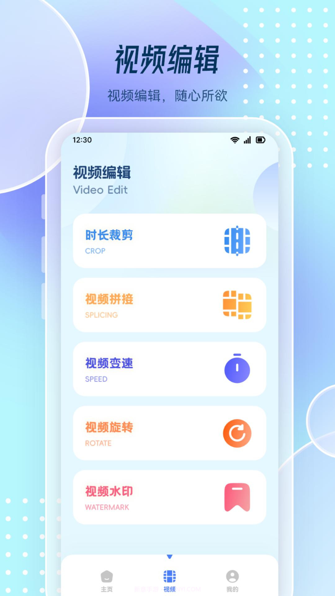 图片去水印处理工坊截图1 图片去水印处理工坊截图1
