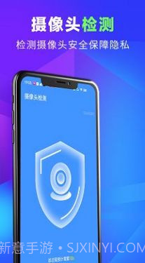 源源超级清理王截图2