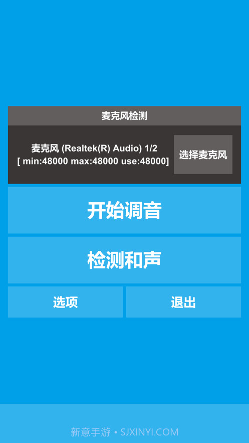 民族乐器调音器截图4 民族乐器调音器截图4