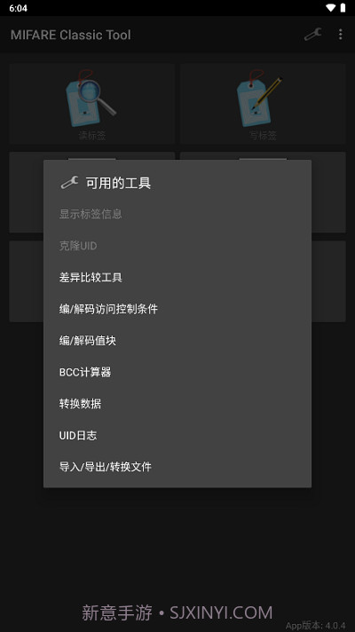 mct门禁卡截图1 mct门禁卡截图1