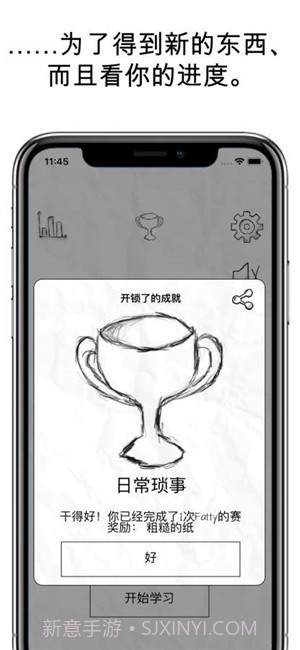 FattyCat最新版截图5 FattyCat最新版截图5