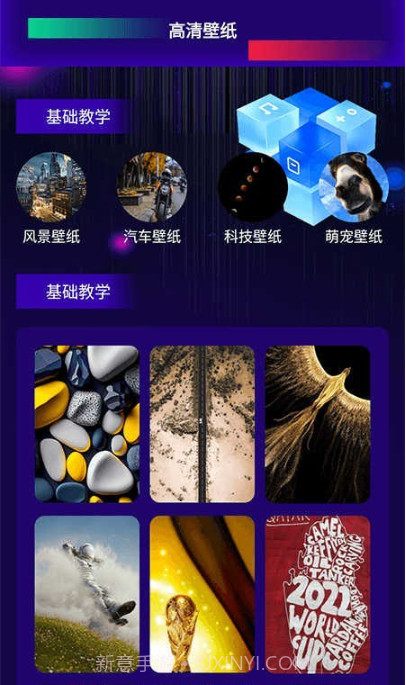 一帧秒创作截图1 一帧秒创作截图1