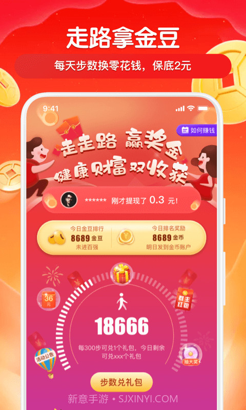 得意猫截图1 得意猫截图1